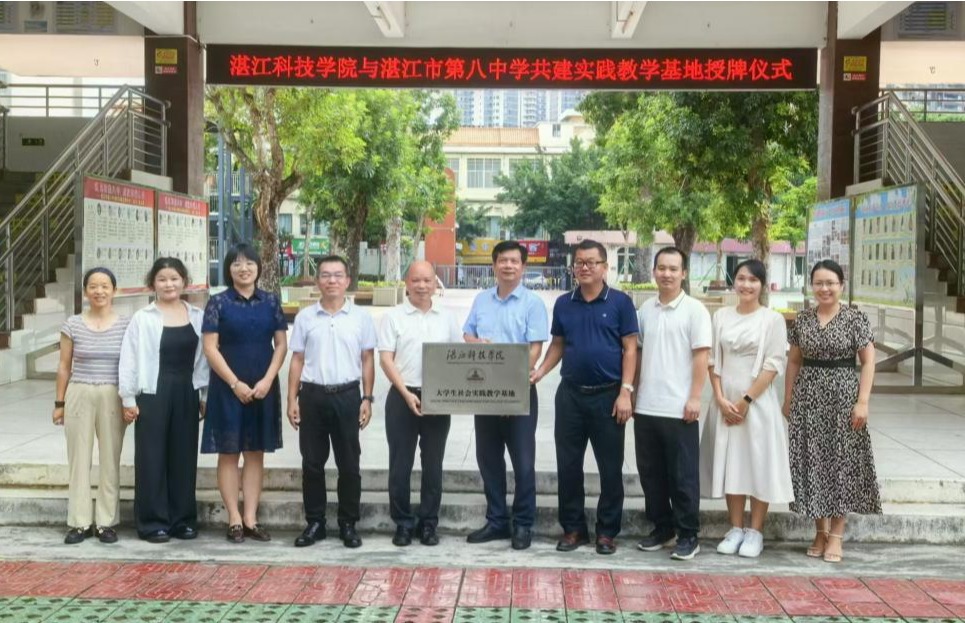 免费观看已满十八岁电视剧动漫版