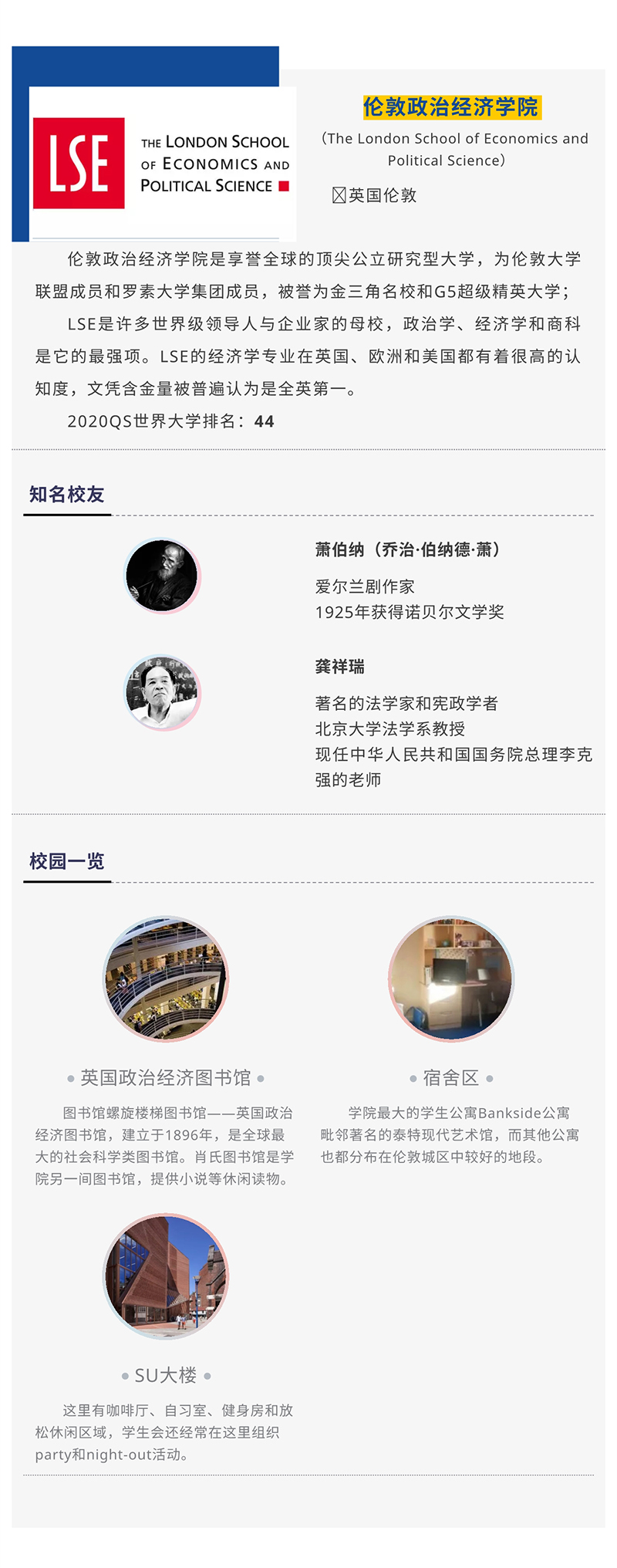免费观看已满十八岁电视剧动漫版