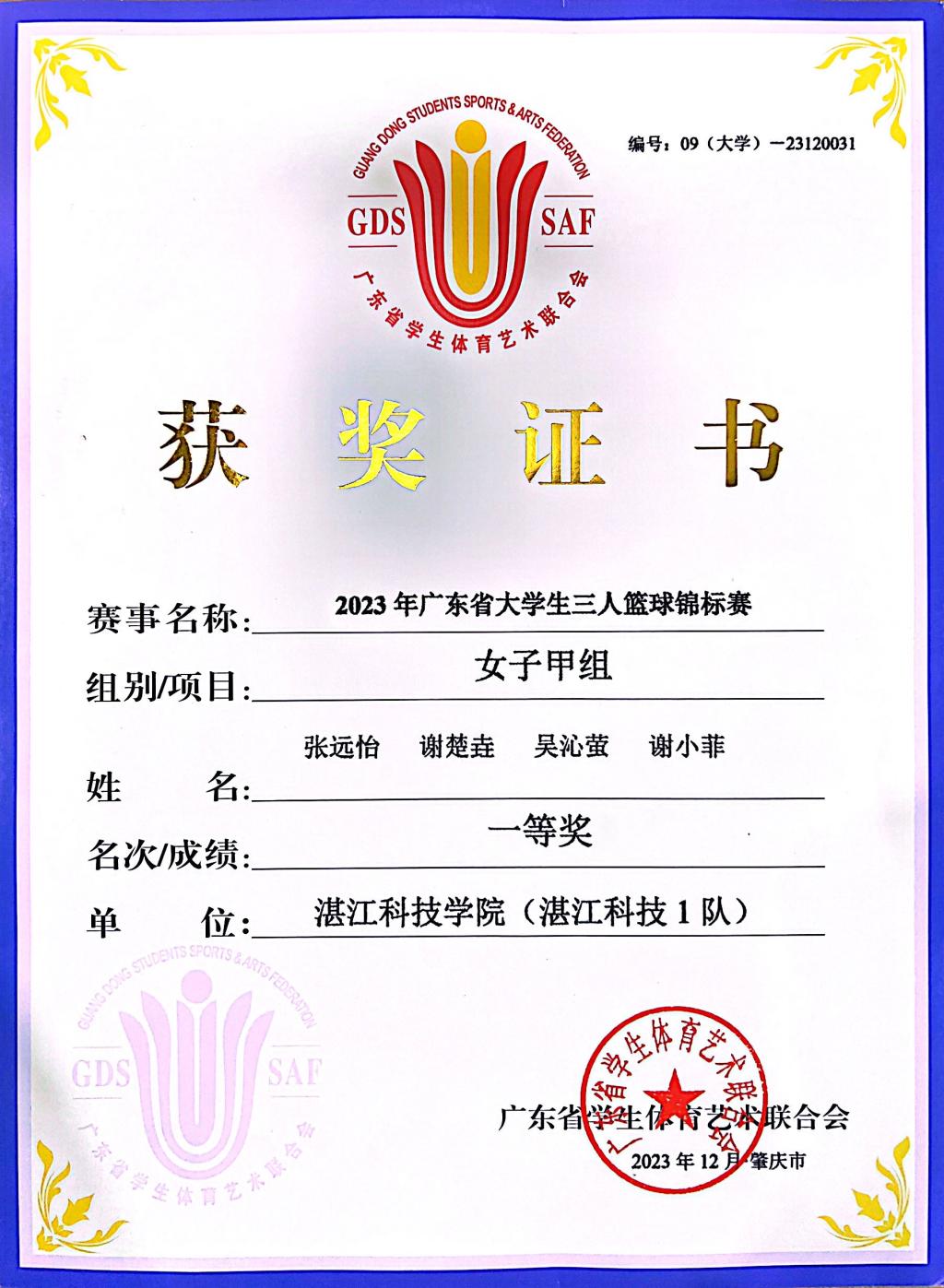 免费观看已满十八岁电视剧动漫版