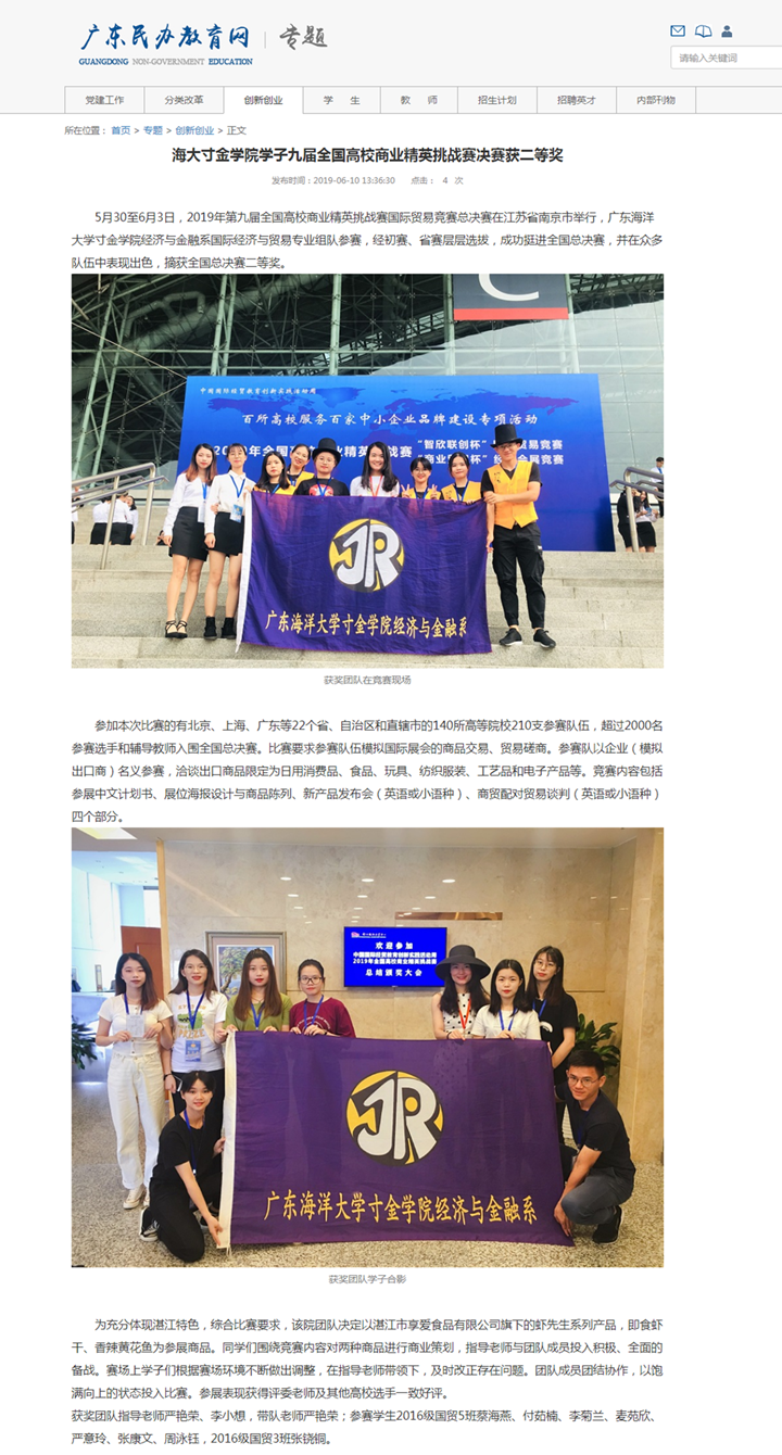 免费观看已满十八岁电视剧动漫版