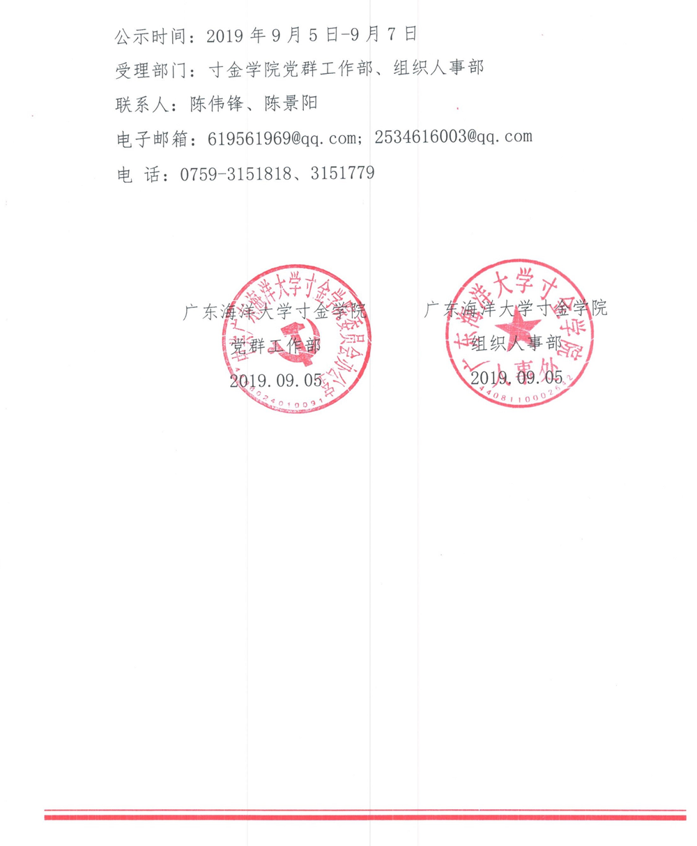 免费观看已满十八岁电视剧动漫版