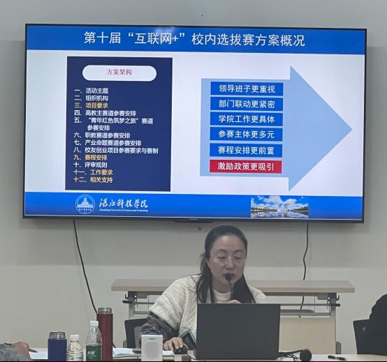 免费观看已满十八岁电视剧动漫版