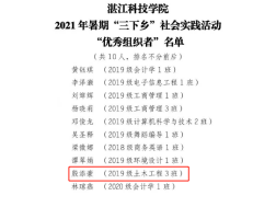 免费观看已满十八岁电视剧动漫版