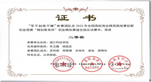 免费观看已满十八岁电视剧动漫版