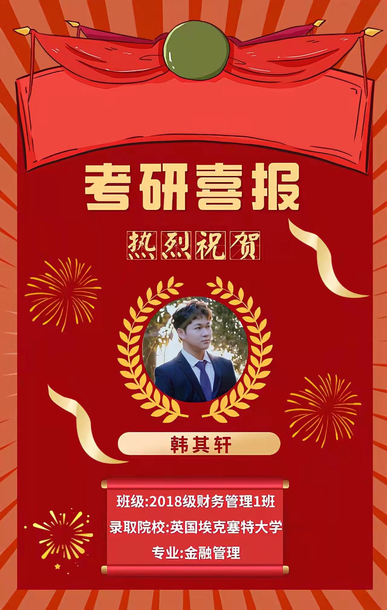 免费观看已满十八岁电视剧动漫版