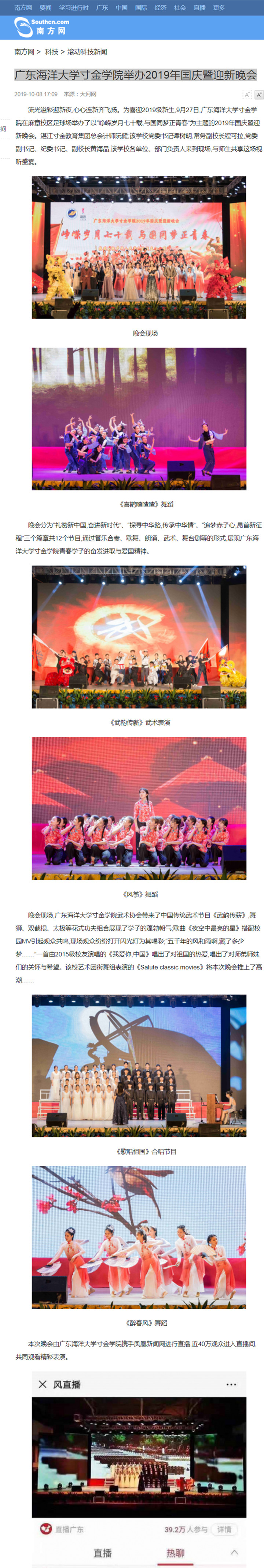 免费观看已满十八岁电视剧动漫版