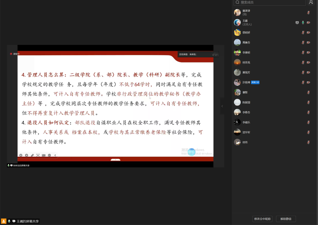 微信图片_20250409200057