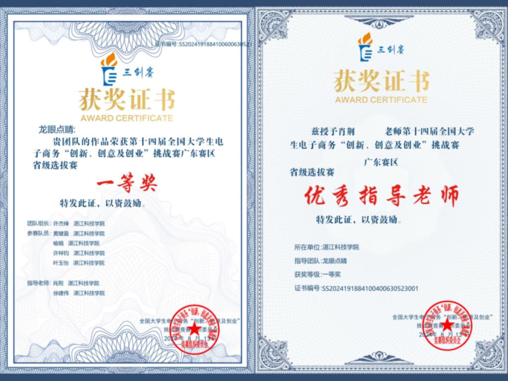 免费观看已满十八岁电视剧动漫版
