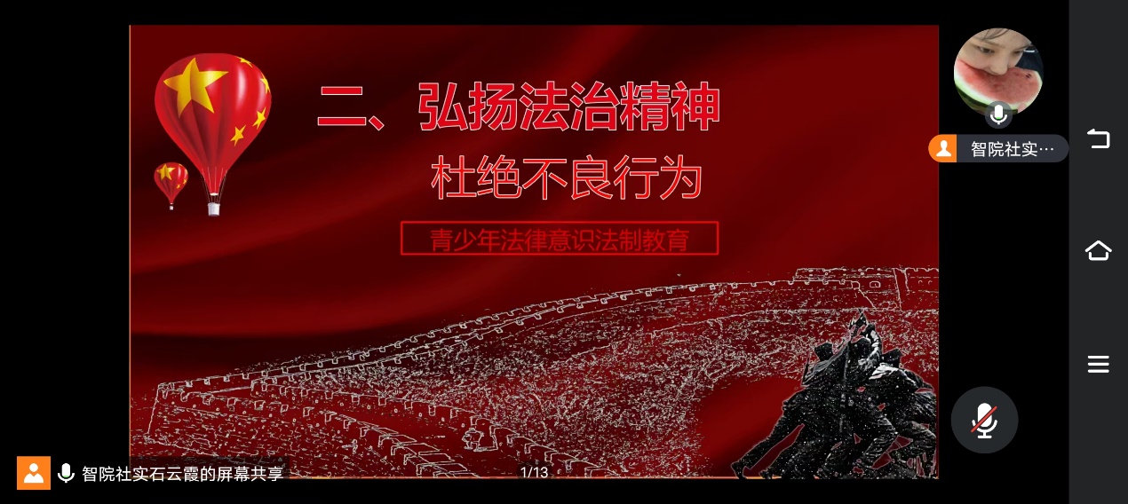 免费观看已满十八岁电视剧动漫版
