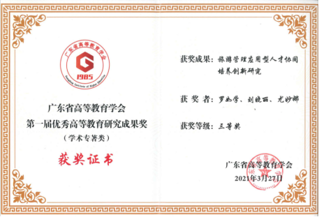 免费观看已满十八岁电视剧动漫版