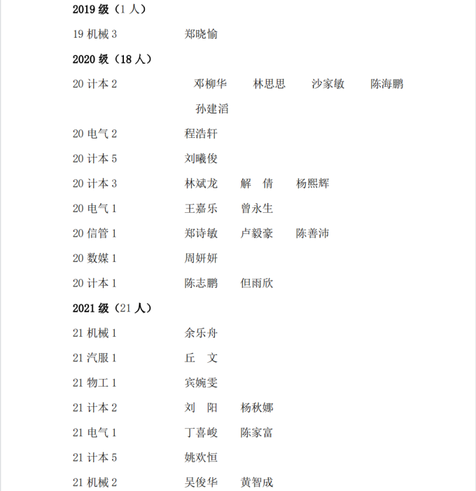 免费观看已满十八岁电视剧动漫版