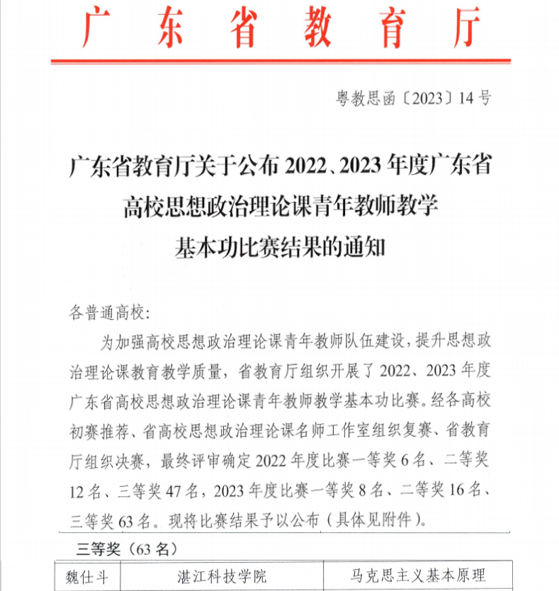 免费观看已满十八岁电视剧动漫版
