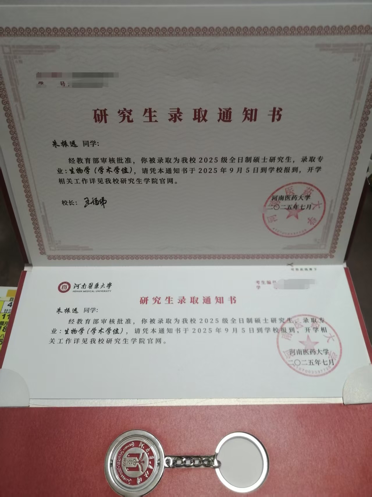 免费观看已满十八岁电视剧动漫版