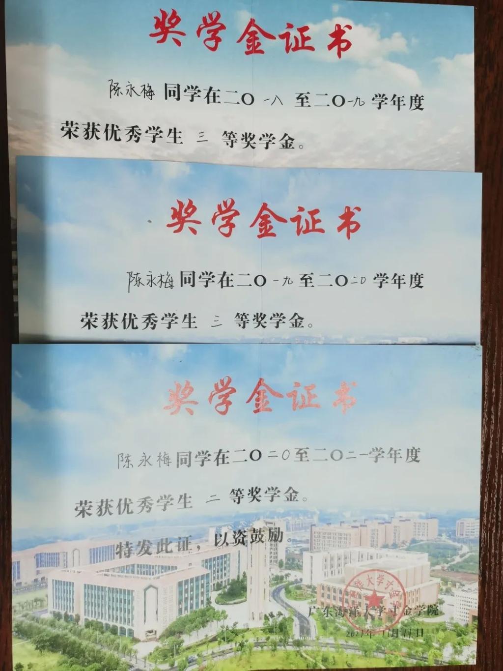 免费观看已满十八岁电视剧动漫版
