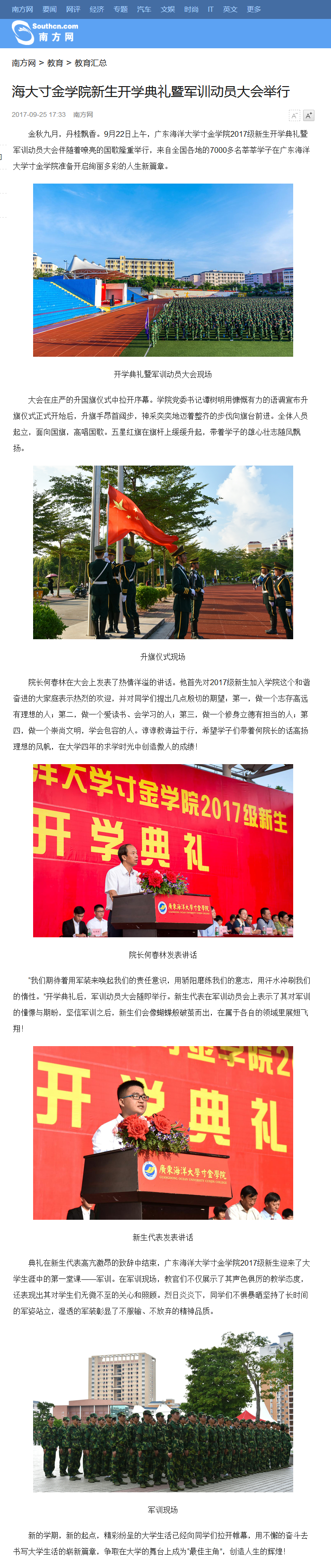 免费观看已满十八岁电视剧动漫版