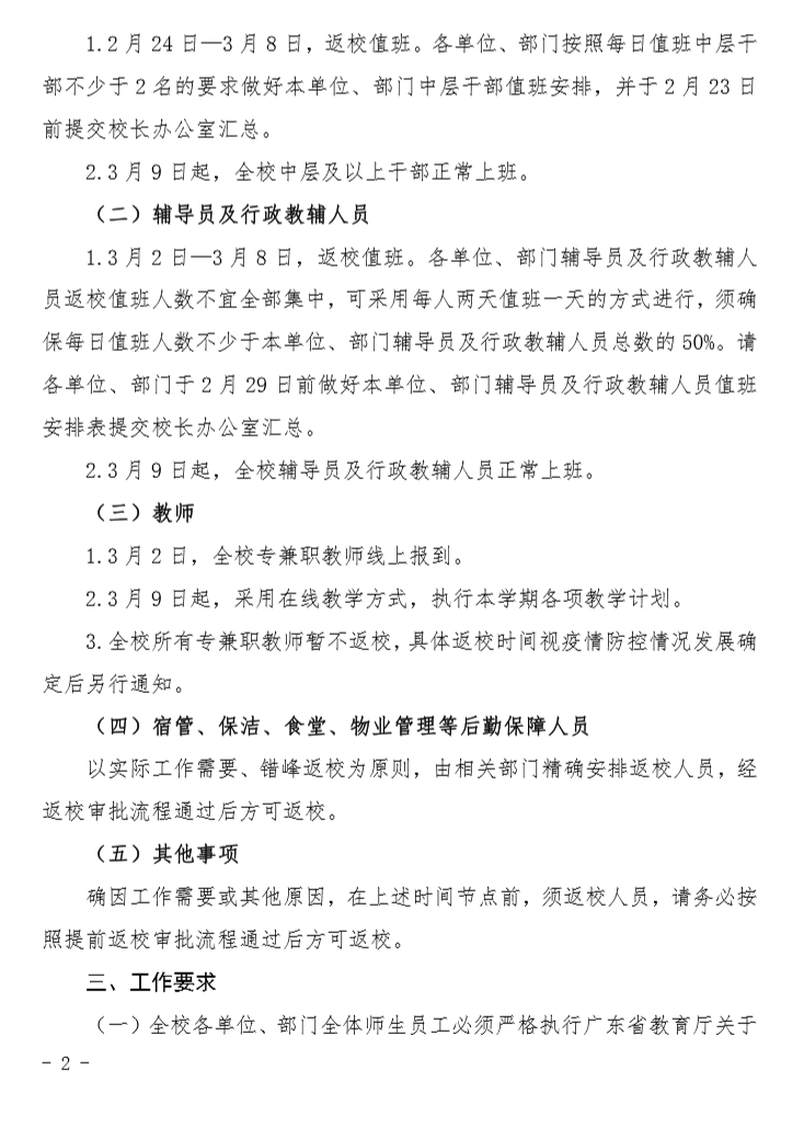 免费观看已满十八岁电视剧动漫版
