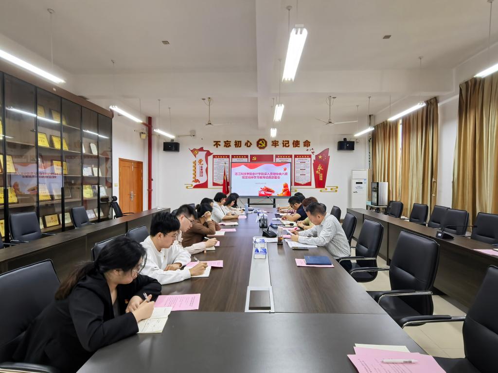 免费观看已满十八岁电视剧动漫版