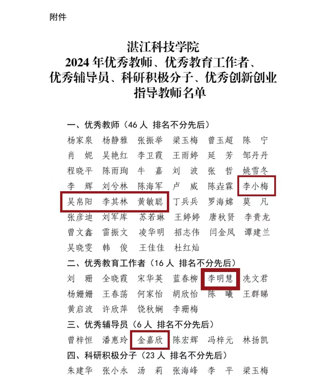 免费观看已满十八岁电视剧动漫版