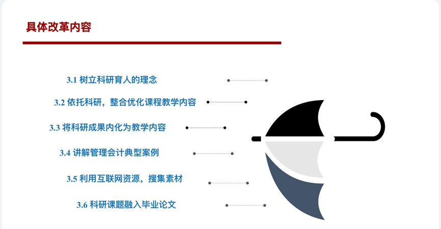 免费观看已满十八岁电视剧动漫版