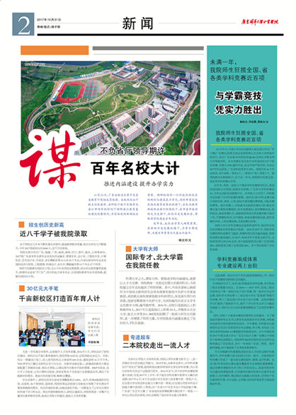 免费观看已满十八岁电视剧动漫版