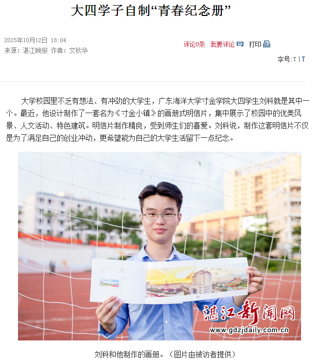 免费观看已满十八岁电视剧动漫版