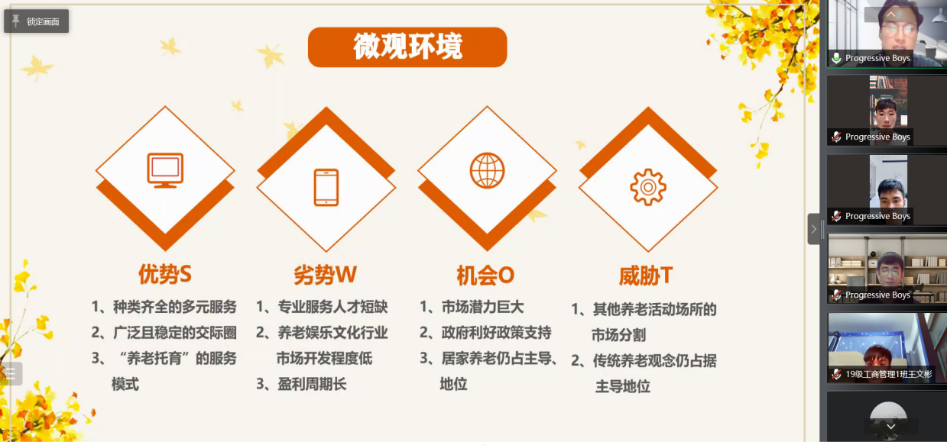 免费观看已满十八岁电视剧动漫版