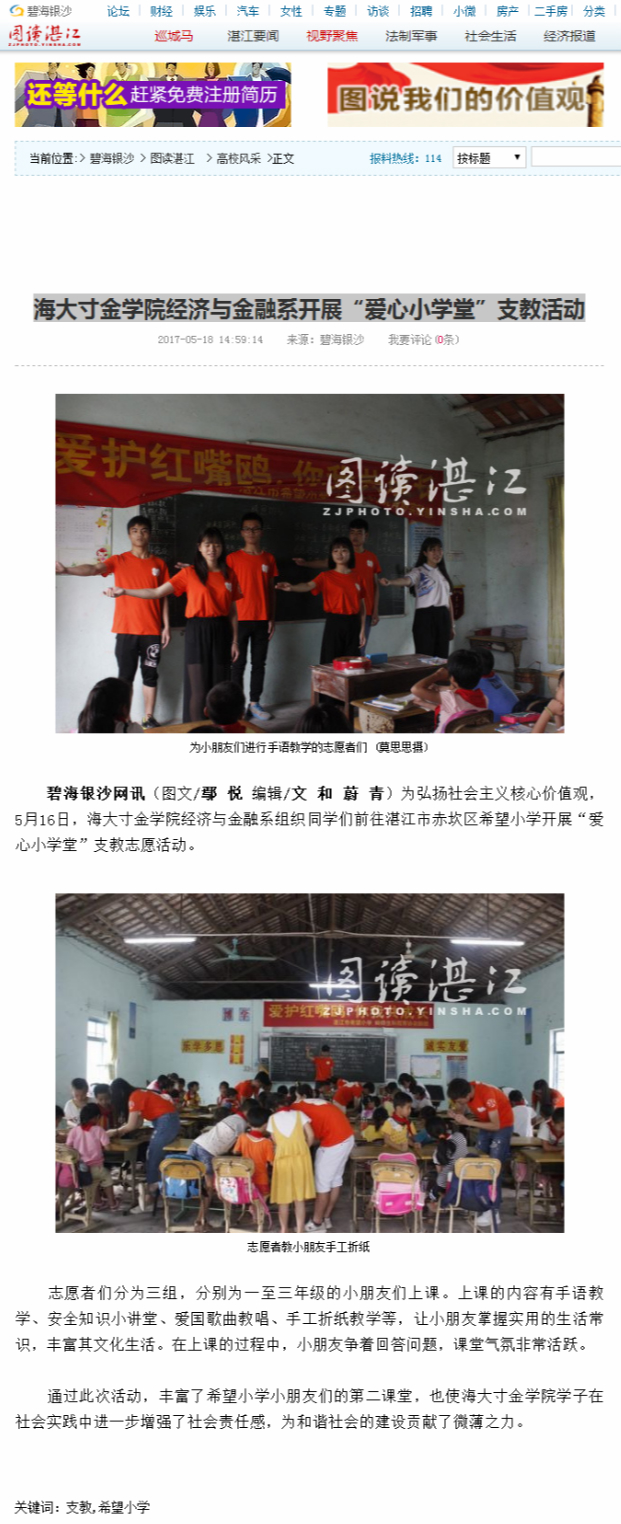 免费观看已满十八岁电视剧动漫版