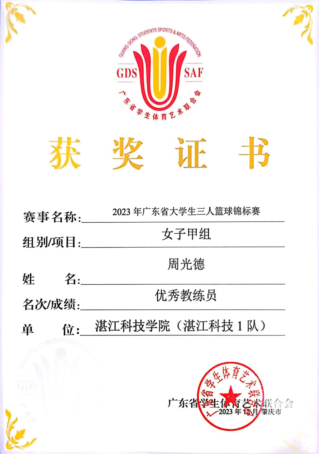 免费观看已满十八岁电视剧动漫版