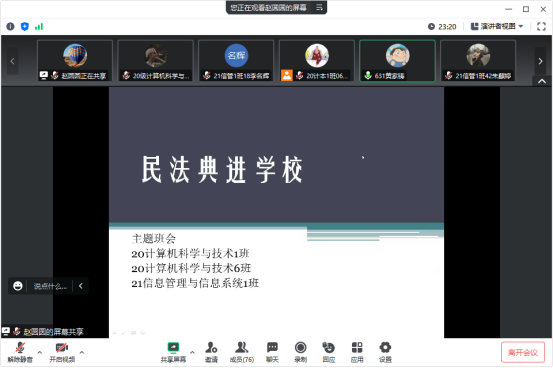 免费观看已满十八岁电视剧动漫版