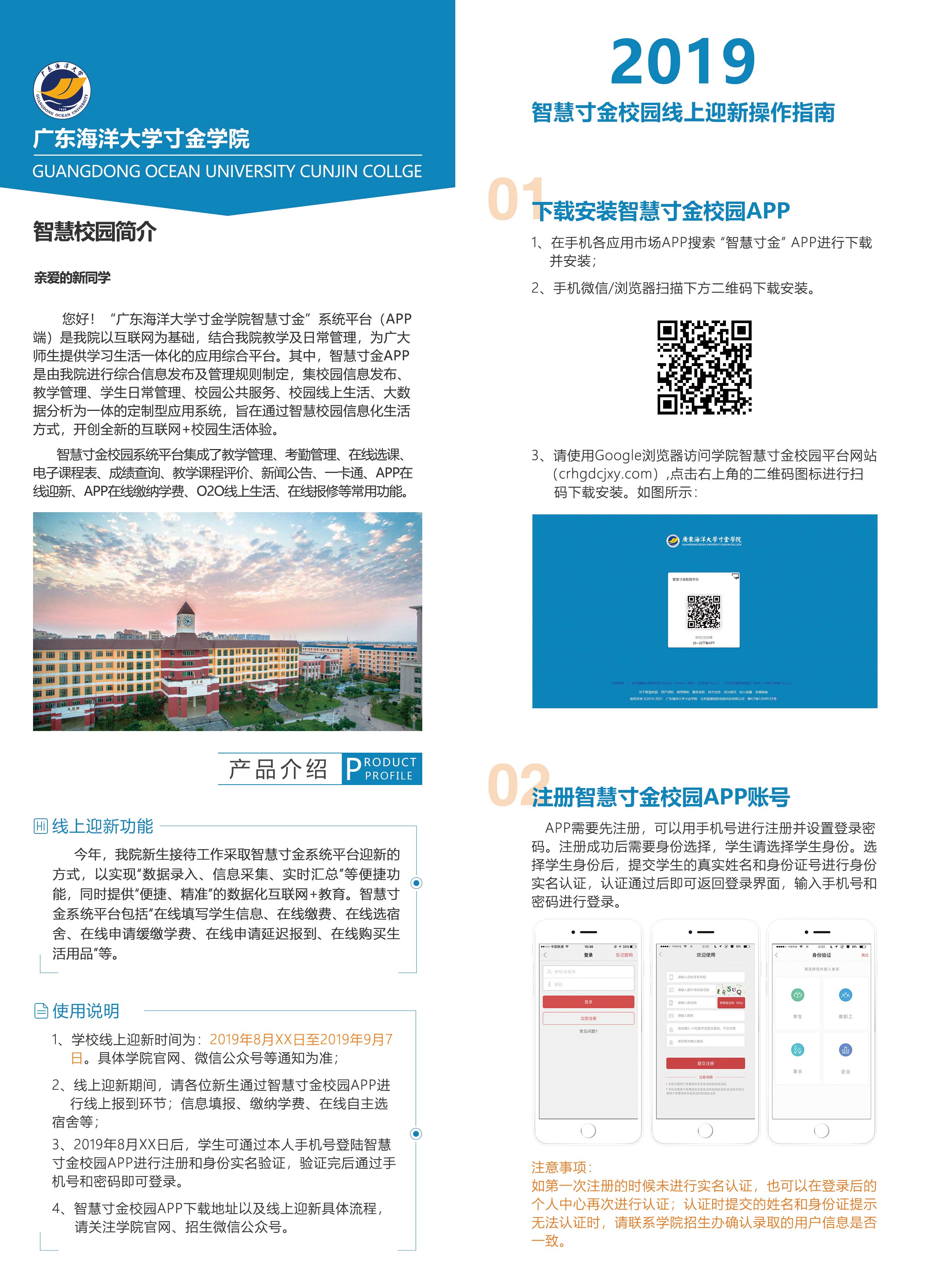 免费观看已满十八岁电视剧动漫版