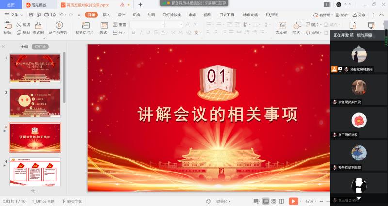 免费观看已满十八岁电视剧动漫版