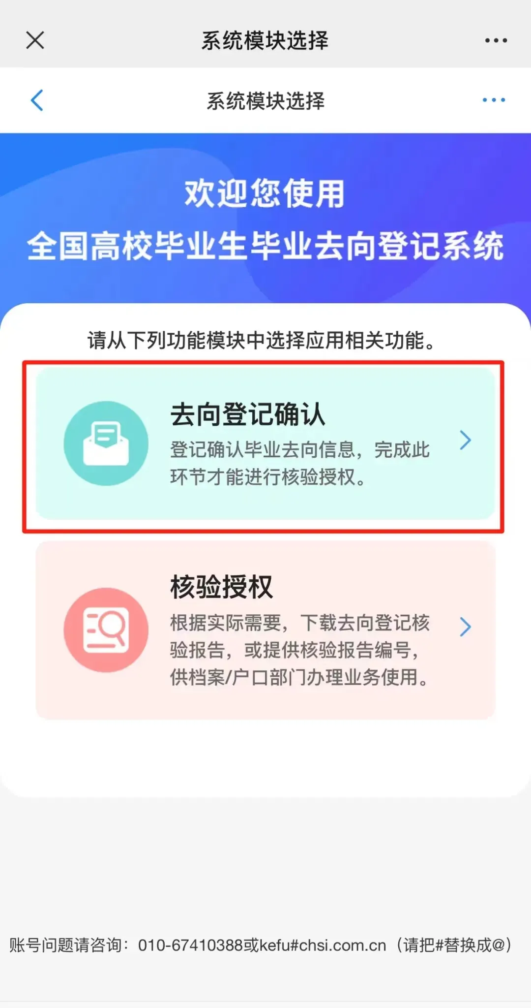 免费观看已满十八岁电视剧动漫版
