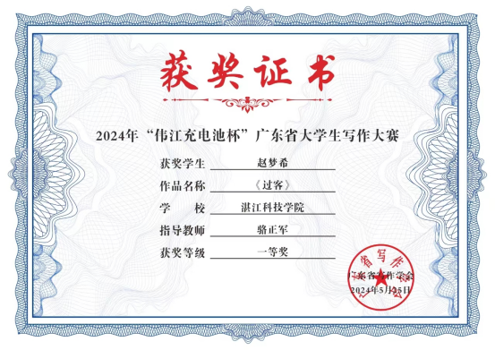免费观看已满十八岁电视剧动漫版