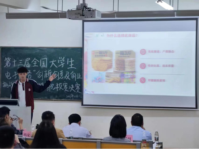 免费观看已满十八岁电视剧动漫版