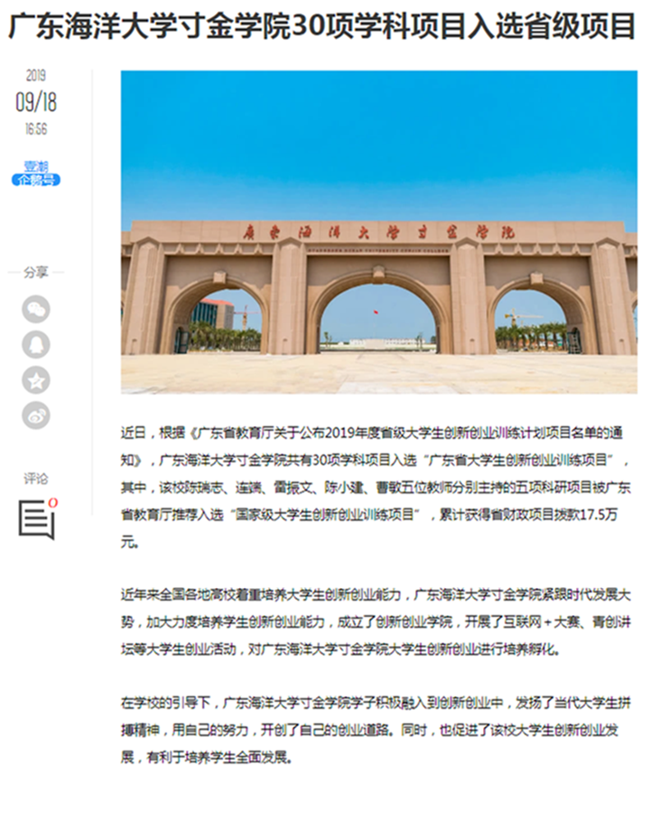 免费观看已满十八岁电视剧动漫版