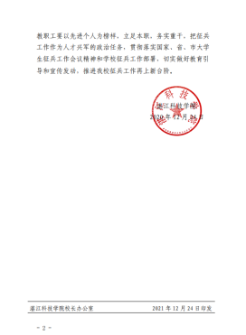 免费观看已满十八岁电视剧动漫版