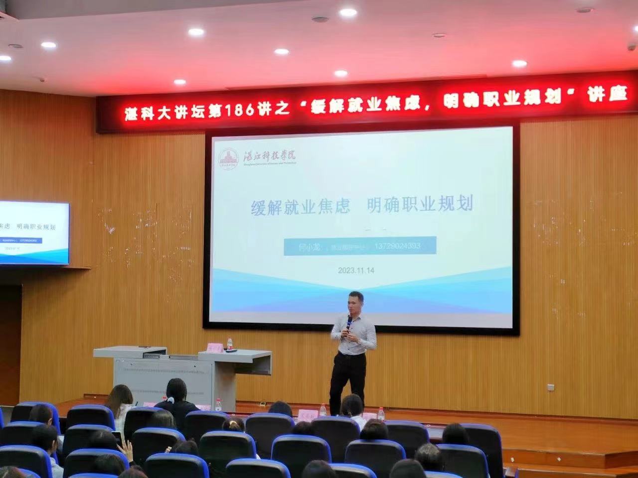 免费观看已满十八岁电视剧动漫版
