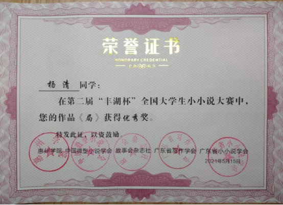 免费观看已满十八岁电视剧动漫版