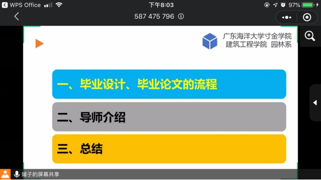 免费观看已满十八岁电视剧动漫版