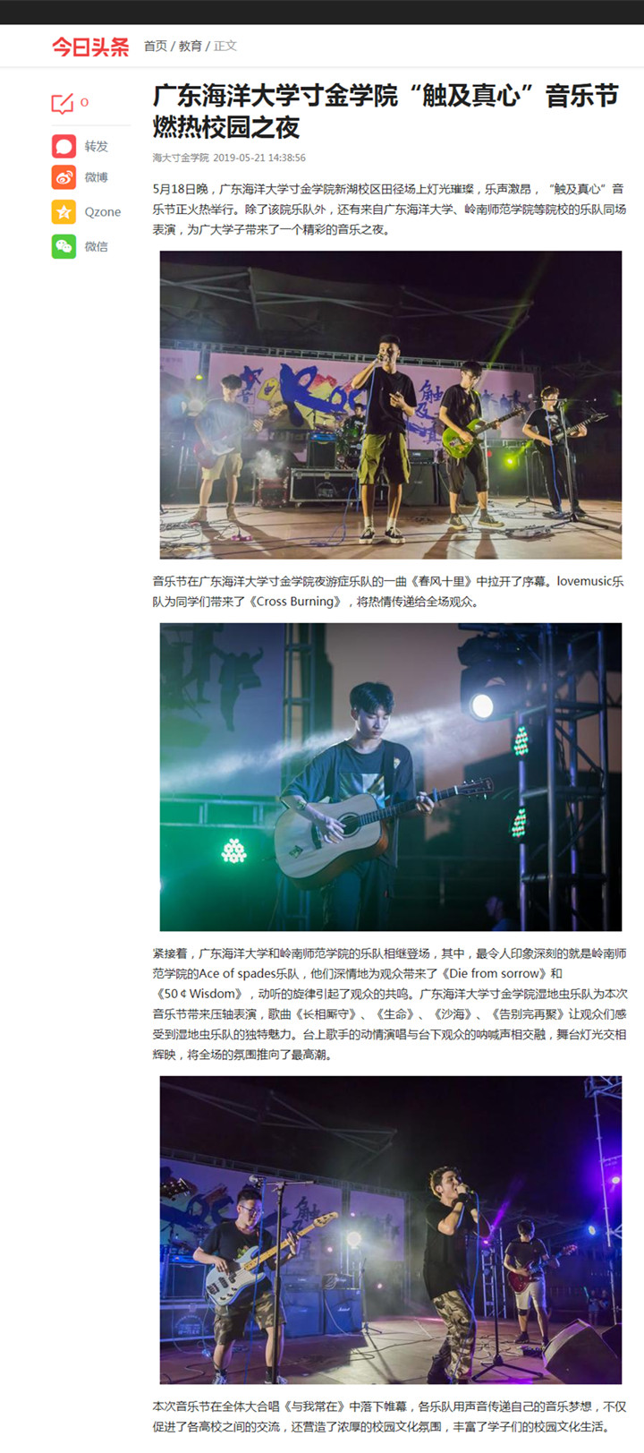 免费观看已满十八岁电视剧动漫版
