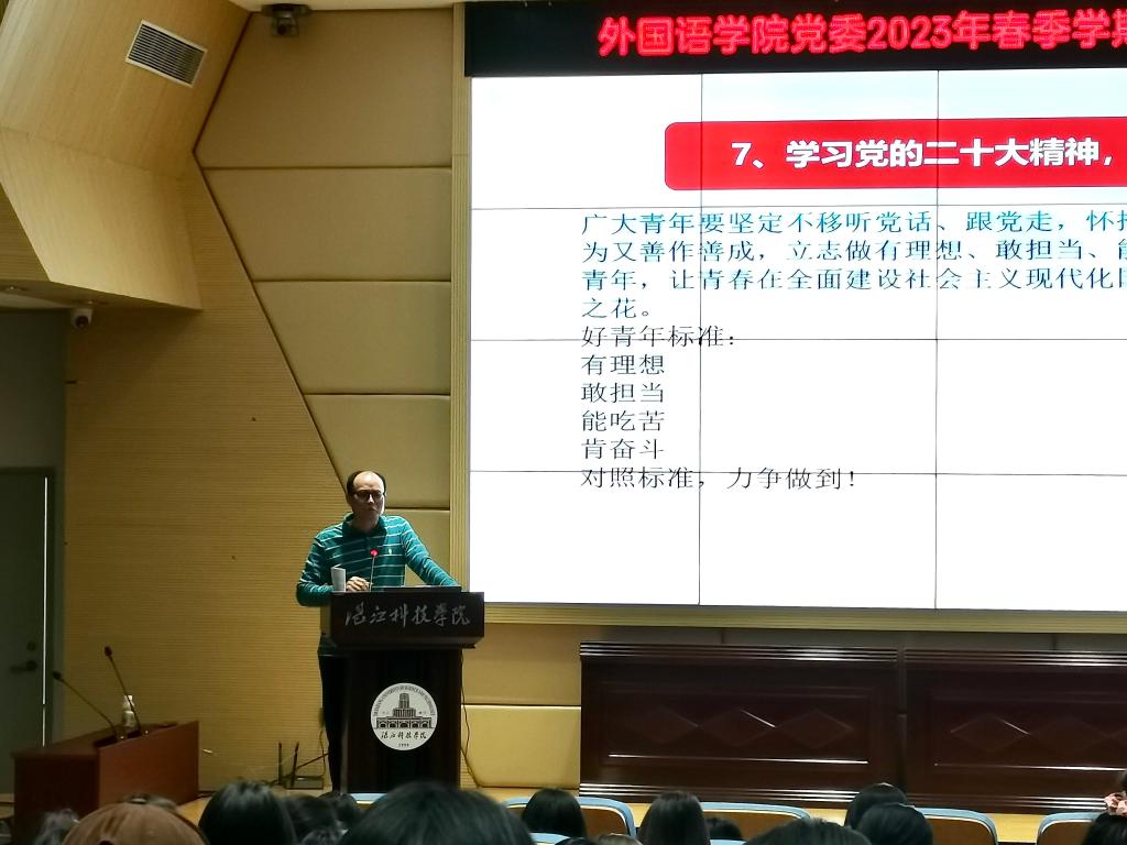免费观看已满十八岁电视剧动漫版