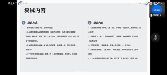 免费观看已满十八岁电视剧动漫版