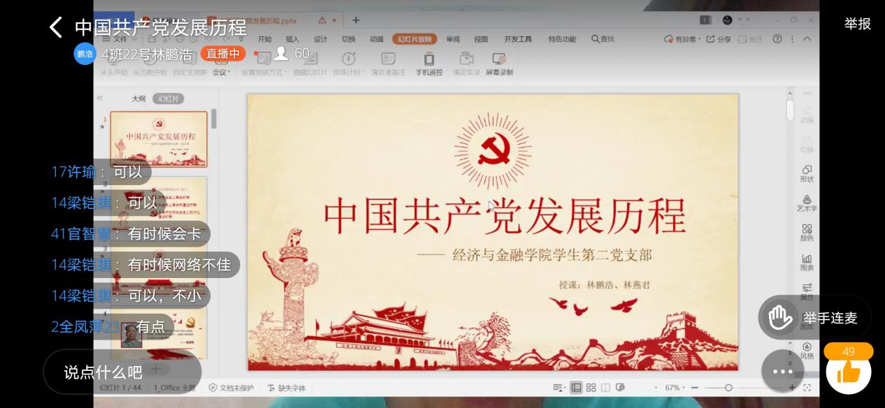 免费观看已满十八岁电视剧动漫版