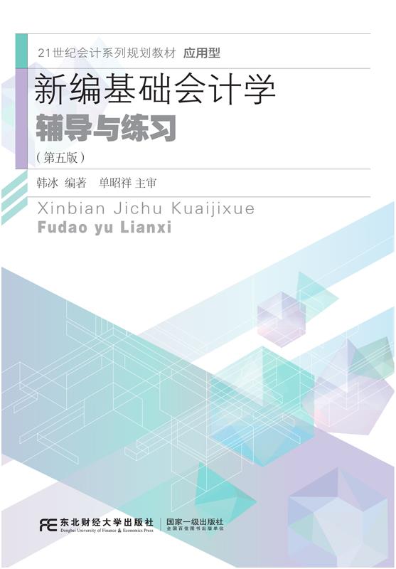 免费观看已满十八岁电视剧动漫版