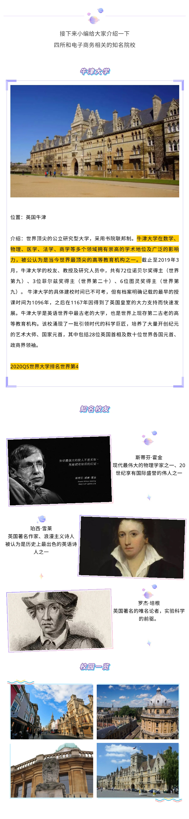 免费观看已满十八岁电视剧动漫版