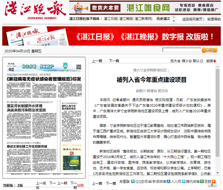 免费观看已满十八岁电视剧动漫版