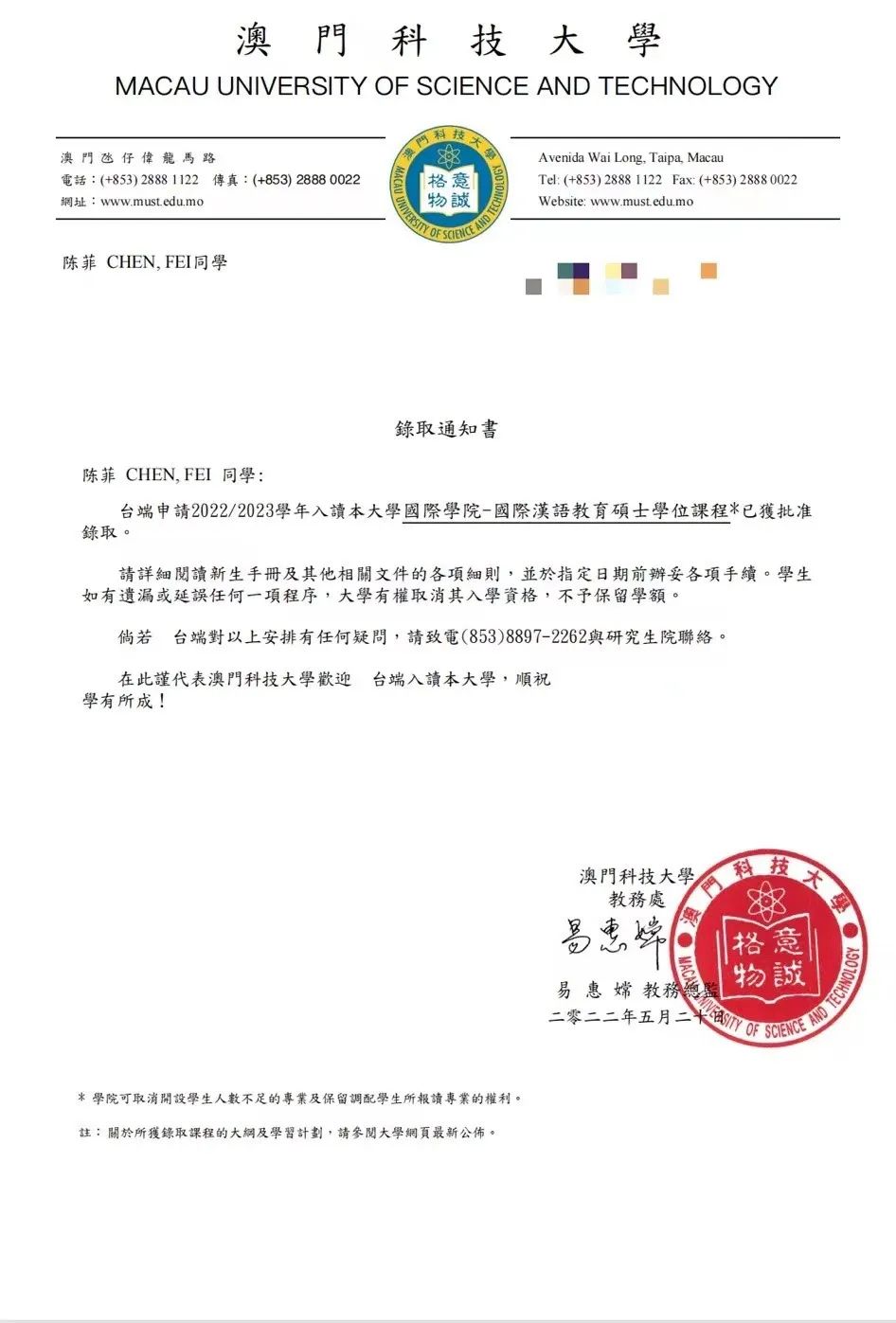 免费观看已满十八岁电视剧动漫版