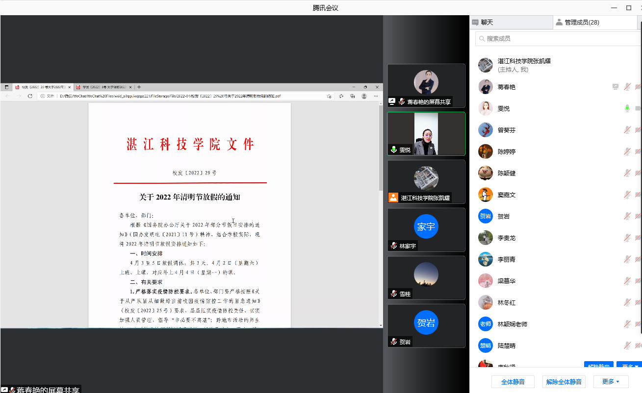 免费观看已满十八岁电视剧动漫版