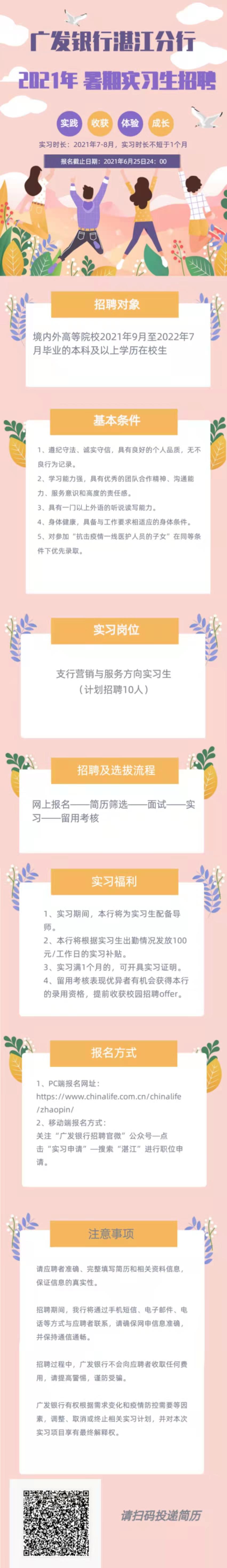 免费观看已满十八岁电视剧动漫版