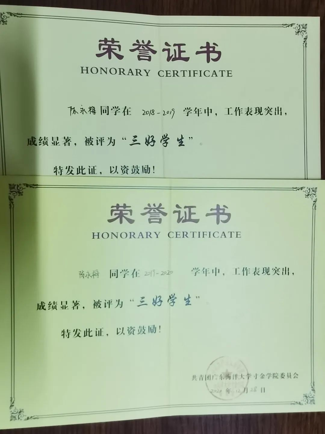 免费观看已满十八岁电视剧动漫版